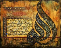 Mussarat Arif, 22 x 28 Inch, Oil on Canvas, Calligraphy Painting, AC-MUS-033